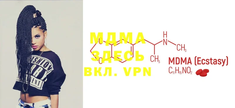 MDMA VHQ  наркошоп  shop телеграм  Неман 